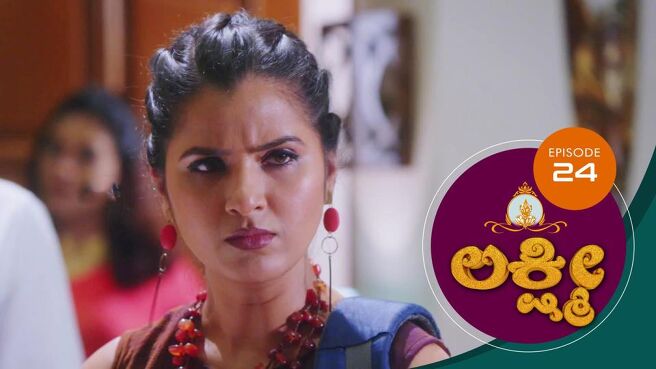 Lakshmi season 1 episode 24 on Sun NXT