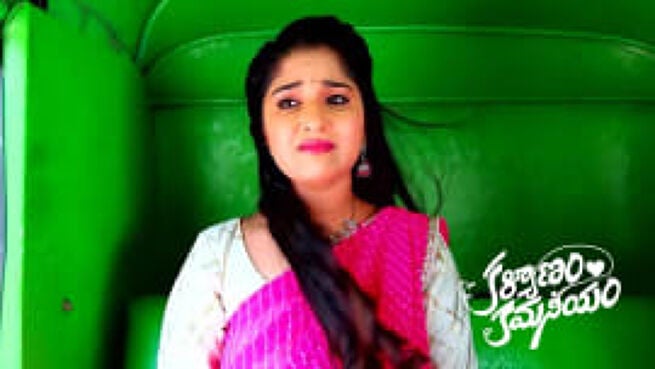 Kalyanam Kamaneeyam season 1 episode 412 on Zee5