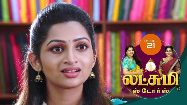 Lakshmi Stores season 1 episode 21 on Sun NXT