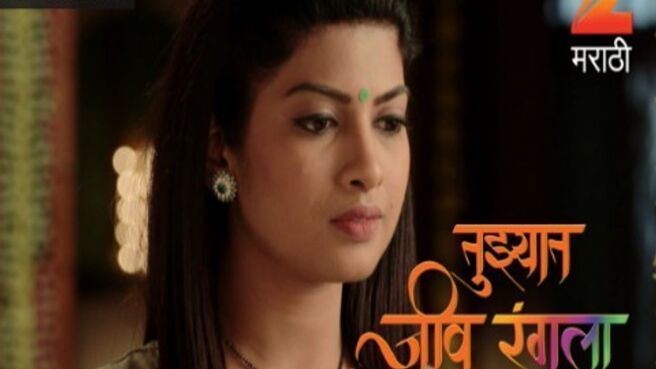 Tujhyat Jeev Rangala season 1 episode 145 on Zee5