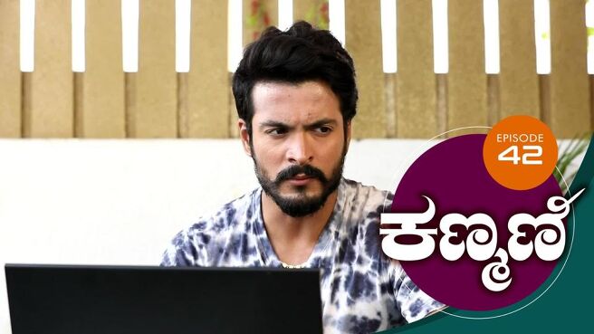 Kanmani season 1 episode 42 on Sun NXT