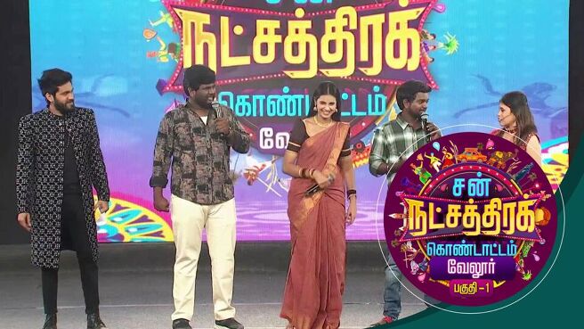 Sun Natchathira Kondattam 2022 season 1 episode 37 on Sun NXT