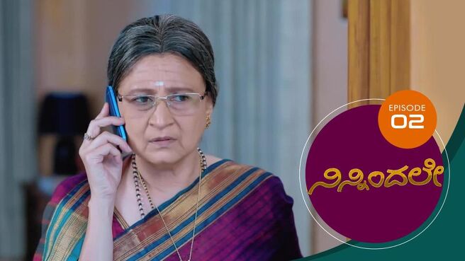 Ninnindale season 1 episode 2 on Sun NXT