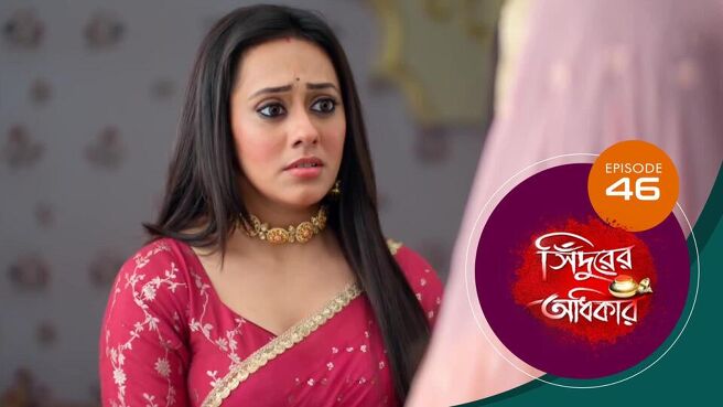 Sindoorer Adhikar season 1 episode 46 on Sun NXT
