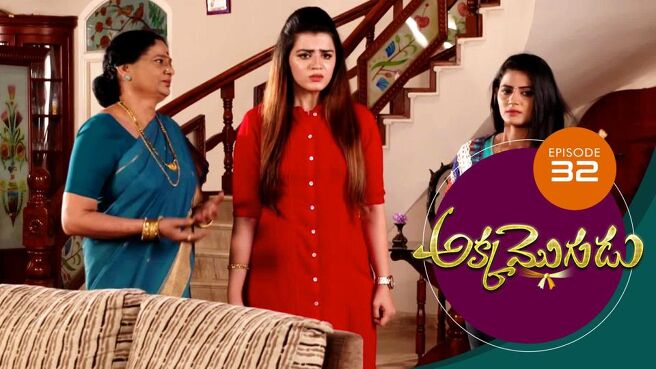 Akka Mogudu season 1 episode 32 on Sun NXT