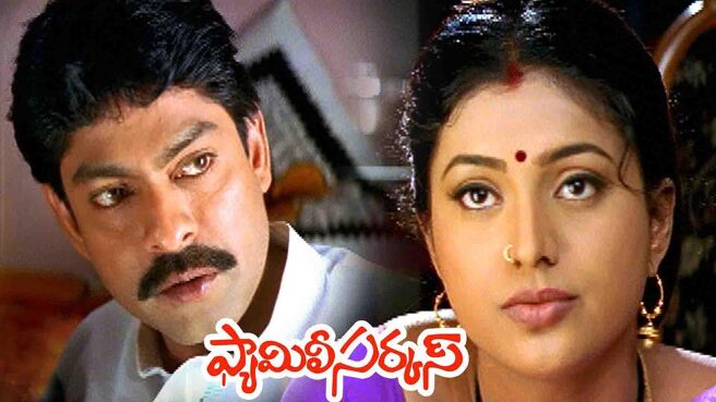 Family Circus on Sun NXT