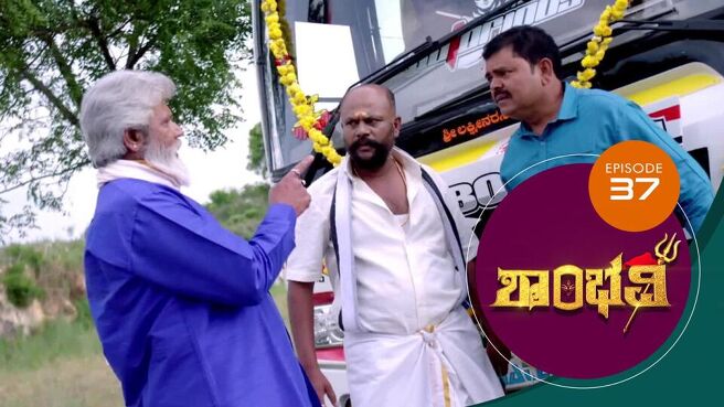 Shambhavi season 1 episode 37 on Sun NXT