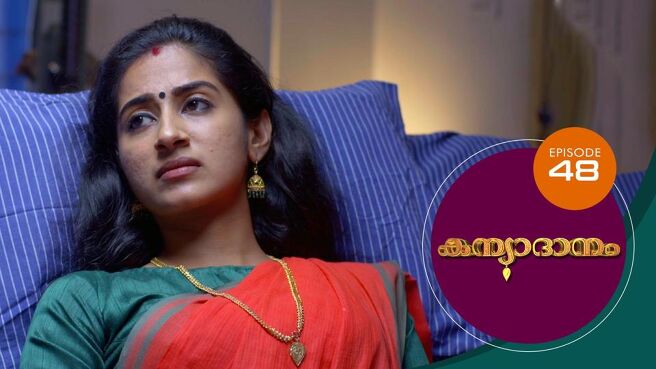 Kanyadanam season 1 episode 48 on Sun NXT
