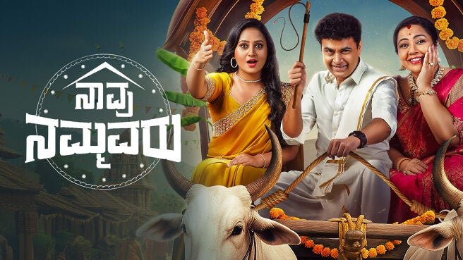 Naavu Nammavaru on Zee5