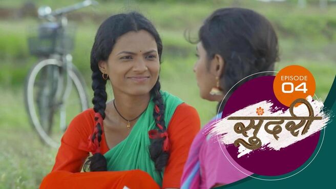 Sundari season 1 episode 4 on Sun NXT