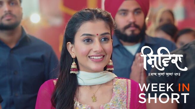 Shivika season 1 episode 5 on Zee5