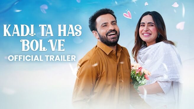 Kadi Ta Has Bol Ve - Official Trailer on Chaupal
