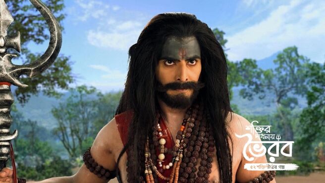 Shaktir Sadhanay Bhairav season 1 episode 33 on Zee5