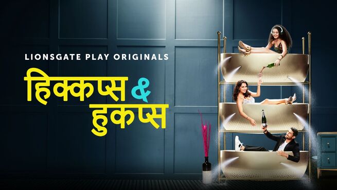 Hiccups & Hookups - Hindi season 1 episode 5 on LionsGate