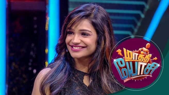 Maathi Yosi season 1 episode 15 on Sun NXT