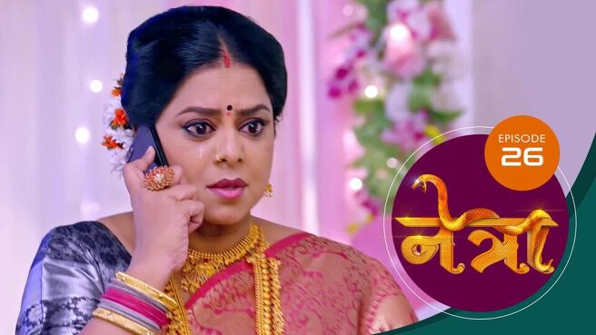 Netra (Marathi) season 1 episode 26 on Sun NXT