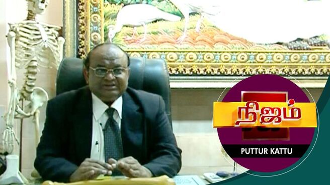Nijam season 1 episode 85 on Sun NXT