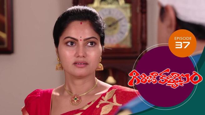 Girija Kalyanam season 1 episode 37 on Sun NXT