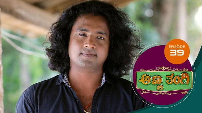 Anna Thangi season 1 episode 39 on Sun NXT