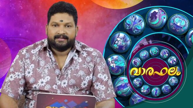 Vaaraphalam season 1 episode 13 on Sun NXT