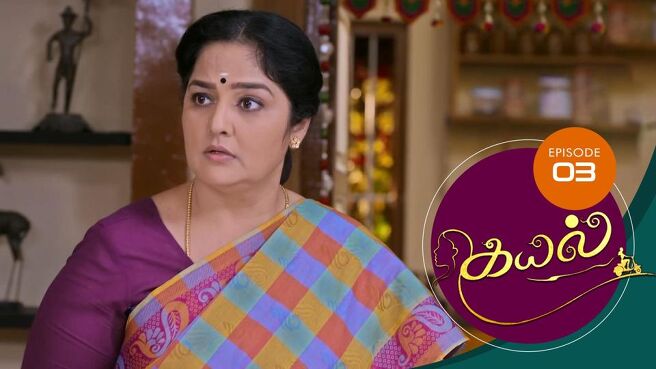 Kayal season 1 episode 3 on Sun NXT