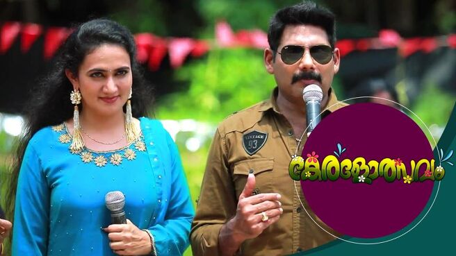 Keralolsavam season 1 episode 2 on Sun NXT