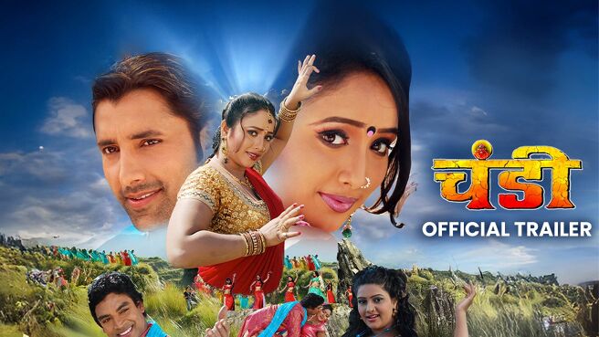 Chandi - Official Trailer on Chaupal