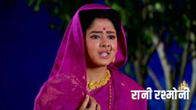 Rani Rashmoni season 1 episode 94 on Zee5