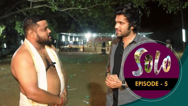 Solo - Season 2 season 1 episode 5 on Sun NXT