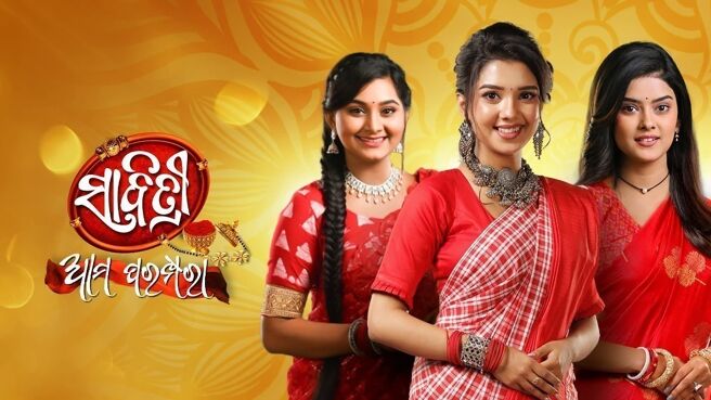 Sabitri Ama Parampara on Zee5