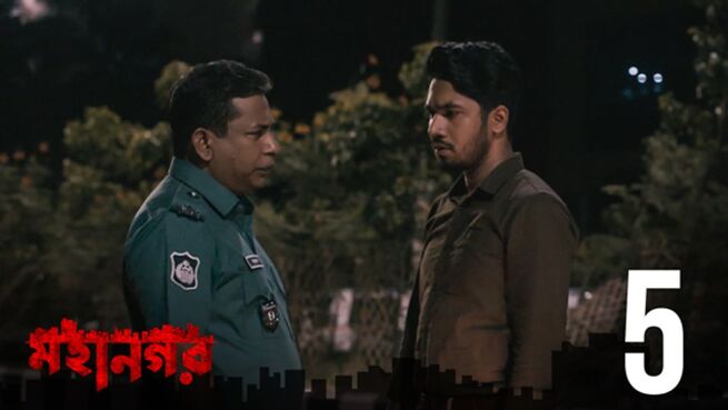 Mohanagar. season 1 episode 5 on Hoichoi