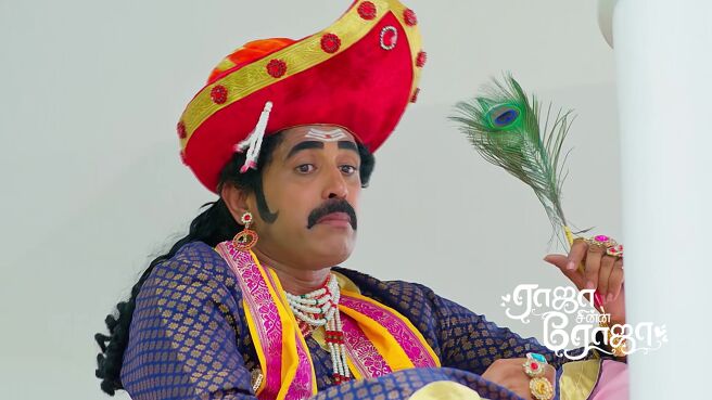 Raja Chinna Roja season 1 episode 14 on Zee5