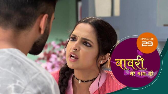 Baawri Tere Naam Ki season 1 episode 29 on Sun NXT
