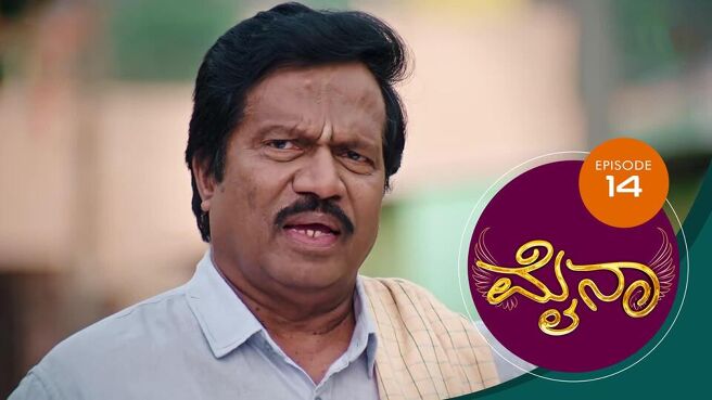 Myna season 1 episode 14 on Sun NXT