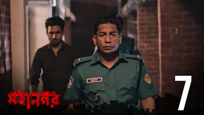 Mohanagar. season 1 episode 7 on Hoichoi