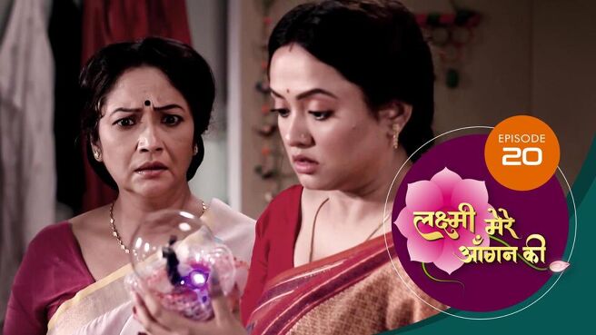 Lakshmi Mere Aangan Ki season 1 episode 20 on Sun NXT