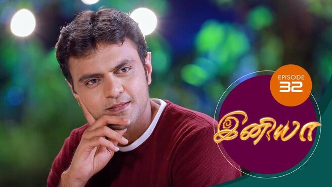 Iniya season 1 episode 32 on Sun NXT