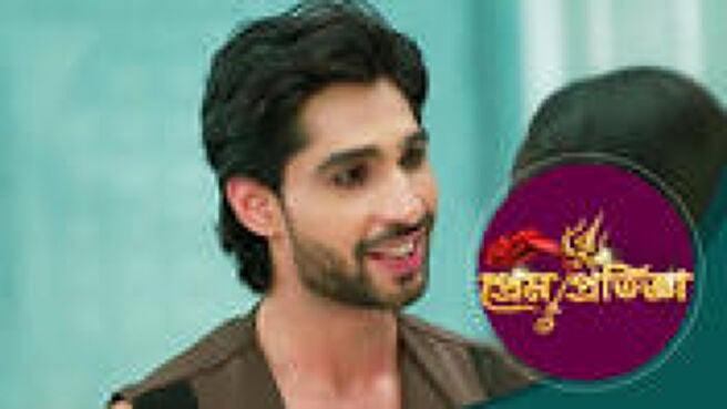 Prem Protigya season 1 episode 34 on Sun NXT