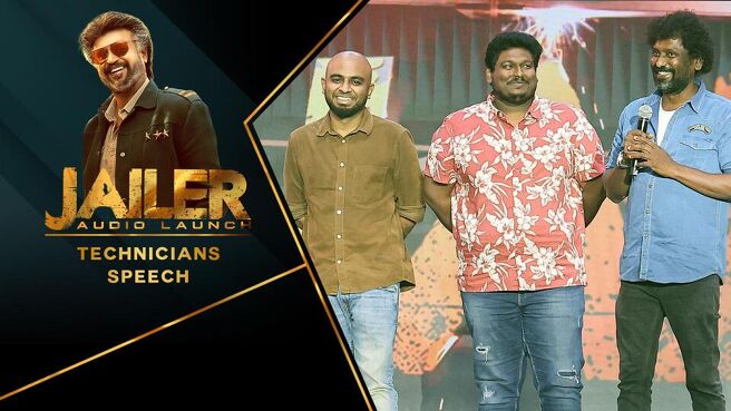 Jailer Audio Launch season 1 episode 16 on Sun NXT