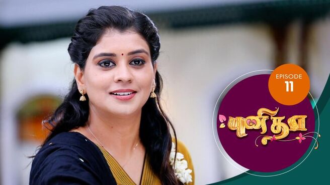 Punitha season 1 episode 11 on Sun NXT