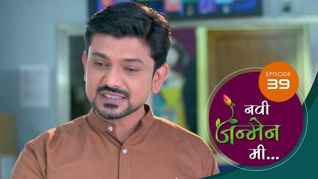 Navi Janmen Me season 1 episode 39 on Sun NXT