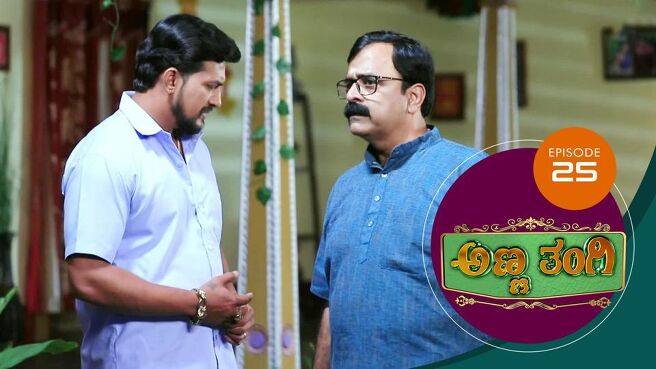 Anna Thangi season 1 episode 25 on Sun NXT