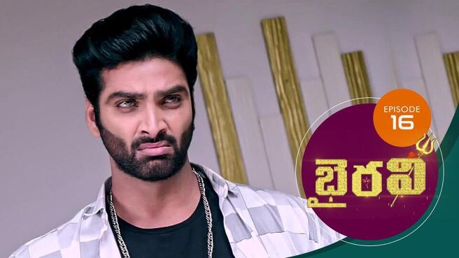 Bhairavi season 1 episode 16 on Sun NXT