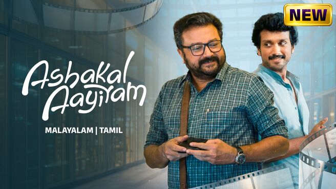 Ashakal Aayiram on Zee5