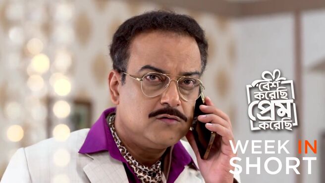 Besh Korechi Prem Korechi season 1 episode 7 on Zee5