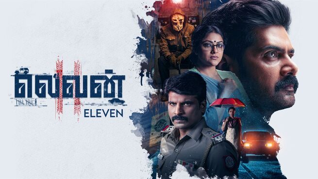 Eleven - Tamil on LionsGate Play