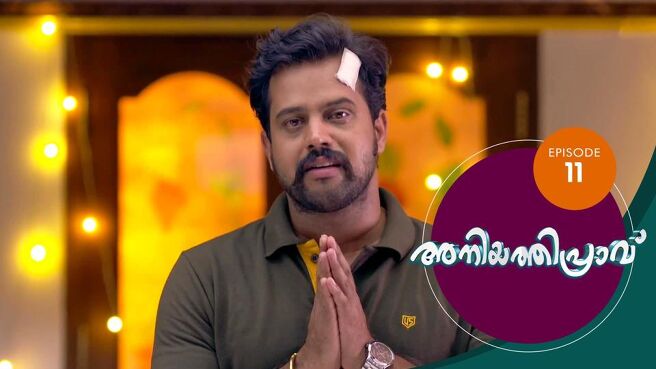 Aniyathipraavu season 1 episode 11 on Sun NXT