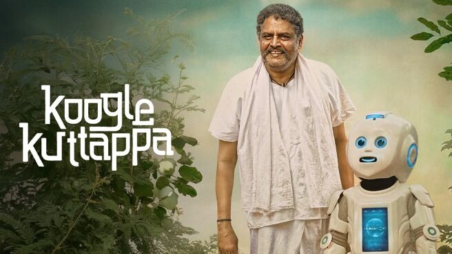 Koogle Kuttappa on Zee5