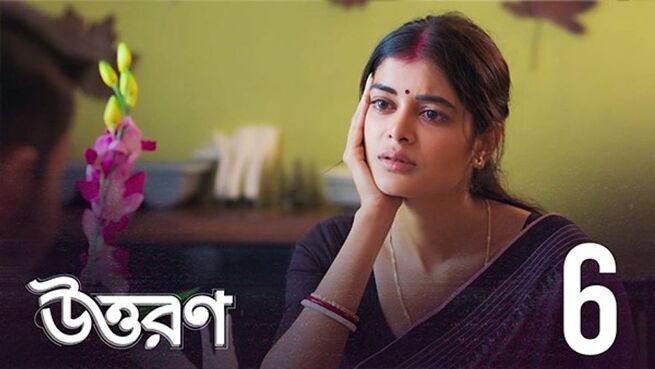 Uttoron. season 1 episode 6 on Hoichoi