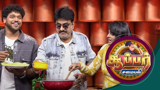 Super Samayal season 1 episode 37 on Sun NXT